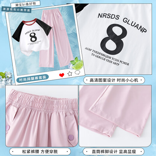 Disney Girls Summer Suit Set 2025 Neue modische Kinder im Internet Promi Summer Style Junior High School Schüler Großer Kinder Kurzarm Zweiköpfig Set 15029 Purple + 9889 White 150 cm