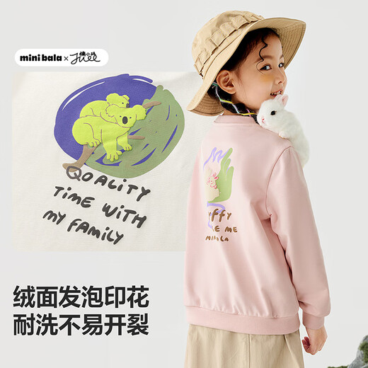 迷你巴拉男女童卫衣2025年春新品联名亲子上衣【亲子装】