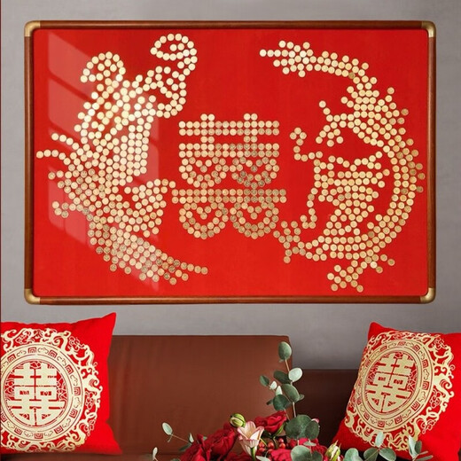 OQB Dragon et Phoenix Happy Coin Template Chengxiang 50 cents Cadre photo 5 Corner Velvet Tissu à la main Gift de mariage de bricolage pour un nouveau couple Feng Chengxiang 80120cm Couleur de couleur nécessite 829 pièces Template en tissu en molleton + Coin Glue (à l'exclusion des cadres photo)