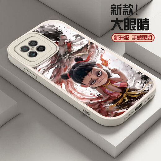 
Mo Xiao Nezha Huawei nova8SE mobile phone case personality 8se vitality version fashion 8Pro trend 8 new internet celebrity [big eyes dark night green] SY12187 Nezha Huawei nova8SE