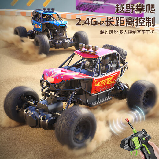 Xingya YouPin Kinder Fernbedienung Spielzeugauto-Auto-Legierung Offroad Climbing Car Boy High Speed Racing Racing 6-12 Jahre Kindertages Geschenk Allrad-Legierung Klettern CAR-BLUE [21*13*12 cm]