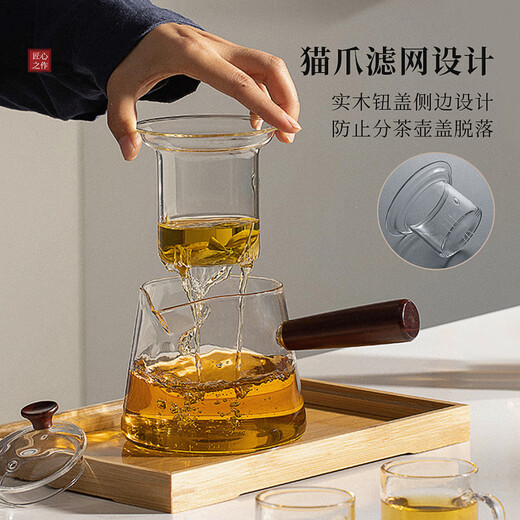 Yihutea (YIHUTEA) teapot glass teapot tea maker side handle tea water separation set household electric ceramic stove boiling water tea set highly recommended single product scented side handle pot 500ml