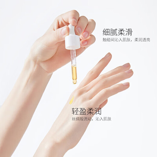 BEOE acne removal serum [authentic direct sale] Soothing and moisturizing essence to remove acne and light marks to remove facial acne, male and female 30ml 1 bottle 2.0 upgraded version to take effect