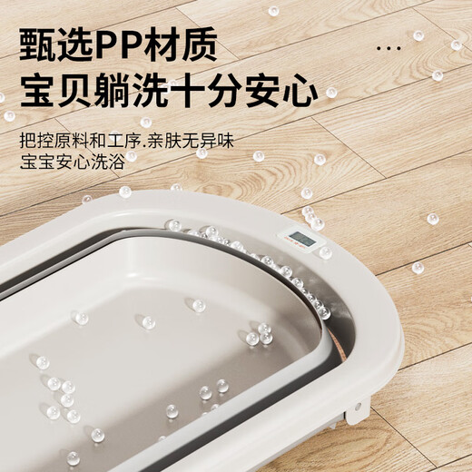 日康（rikang）婴儿洗澡盆折叠盆电子感温浴盆+浴网  X1034-3 雾蓝