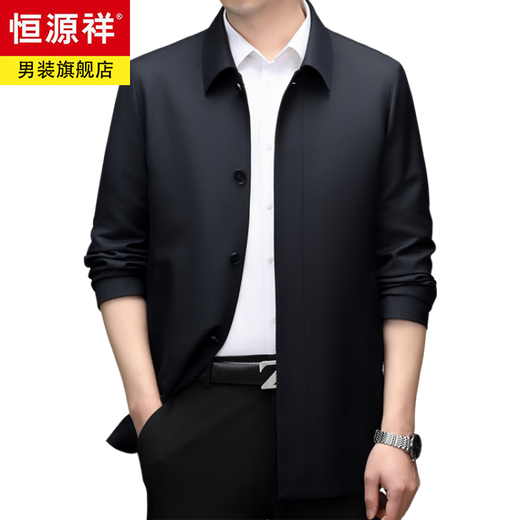 Hengyuanxiang worsted mercerized wool windbreaker men's mid-length lapel work formal business jacket middle-aged executive jacket navy blue XL 180