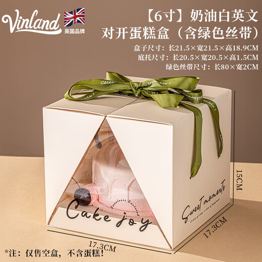 Vinland cake packaging box 6 inches 8 birthday premium box high-end portable folio transparent mousse packaging 4 inches six high-end super thick 400g 6 inches off-white English folio box 1