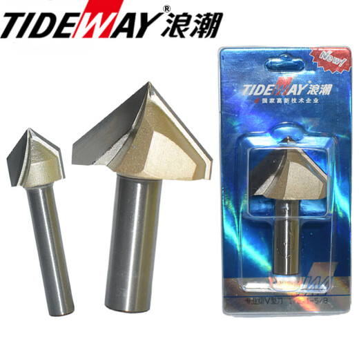 
Inspur V-shaped knife 90-degree battery wood milling engraving machine edge trimming machine inverted chamfered milling cutter folding edge TIDEWAY hard 12*15841 points 3mm per unit price