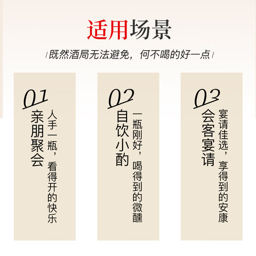 Ningxia red wolfberry wine 28% health wine fruit wine nourishing men and women low alcohol wine Ningxia wolfberry wine for Father's Day gift box 28% 500mL 2 bottles buy one get one free 2 bottles no gift box