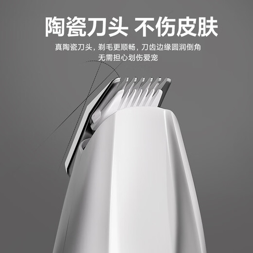 HELLOJOY dog and cat shaver pet foot hair trimmer electric clipper cat foot hair shaving artifact electric hair clipper