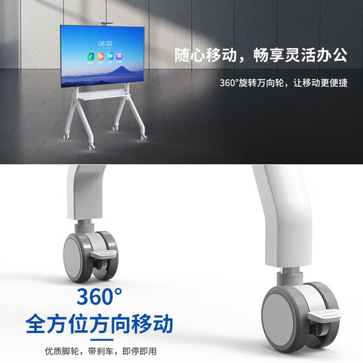 ProPre Mobile TV Stand (32-120 inches) Universal Floor TV Mount TV Cart Video Conferencing Display Mobile Cart Floor TV Stand 42-86 inches Elegant White Fashion Home Office