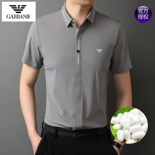 Armani Summer Mulberry Silk Color sólido hielo. Camisa de manga corta sin marca de seda de mediana edad sin planchar ropa. Camisa de seda DDH-6191 negra M 165