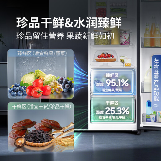 三星AI神冰箱5系655L家用大容量干湿分储AI节能一级能效双开门冰箱以旧换新补贴 浩瀚黑RS70F65P1FSC
