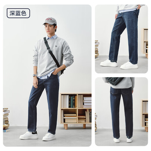 Made in Tokyo, high elasticity and slimming jeans, men's casual pants, straight and versatile, dark blue 34
