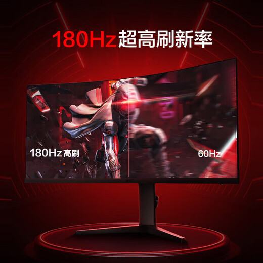 HKC 34-inch 21 9 hairtail screen WQHD quasi-4K ultra-clear 180Hz high brush 1ms curved 1000R gaming e-sports HDR400 lifting and rotating monitor Falcon CG343U 34-inch/quasi 4K/180Hz/lifting and rotating CG343U National Joint Warranty