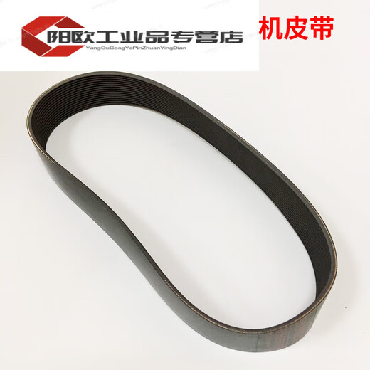 Aluminum sawing machine accessories, cutting machine accessories, high temperature resistance, high strength and toughness, polyurethane material, rubber material, 9 slots, 15 slots, durable non-slip belt drive belt, synchronous belt conveyor belt, type 355, 63cm long (rubber)