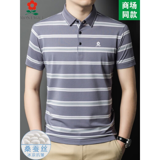 JEANDEL'OURS梦特娇法国进口梦特娇男装桑蚕丝短袖t恤夏中年商务休闲条纹冰 A829-兰色 4XL 190适合185-210斤