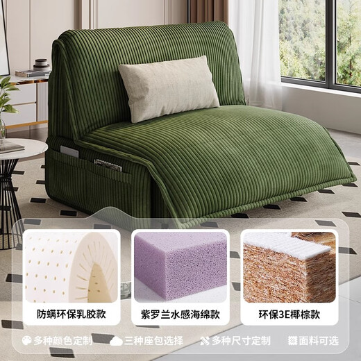 Chaogeshu électrique canapé-lit moderne petit appartement peut stocker, s'asseoir et mentir, canapé multi-fonctions à simple et double salon, diamètre extérieur 1,0 mètres [Smart Electric + Storage] Modèle d'éponge haute densité