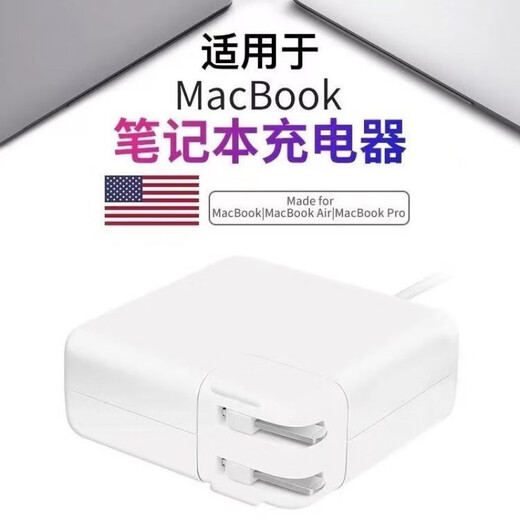 Хан Бао подходит для Apple ноутбука MacBookair Pro Power Adapter Магнитный зарядный кабель 11/13 дюйма A1466A1278A1370A1502A1398 45W HEAD/T HEAD/T HEAD [3-летняя гарантия, только замена, без ремонта] Отправить сумку для хранения