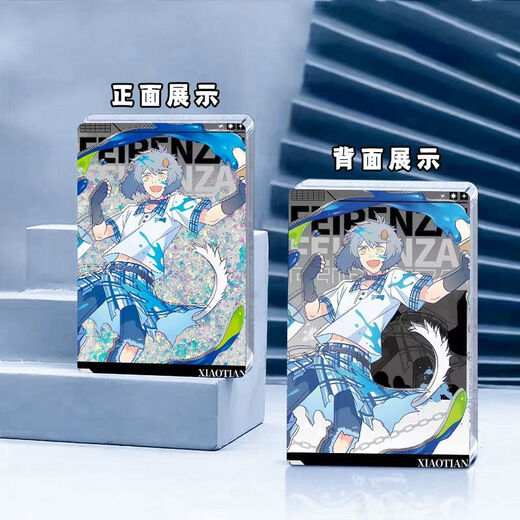 Nicht-Man Zais umliegende Quicksand Mahjong Farbe Malmale Fantasie September Xiaoyu Aolie Guzi Dekoration Ständer Marke Ornament Geschenk W3527-Aolie-Aolie 9*13*0,8cm/Aolie Glitter + Pailletten