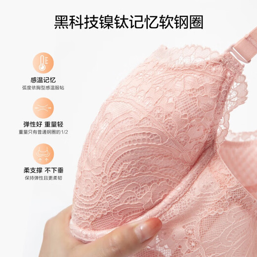 
Ordifen underwear women's Grace series large cup French bra with large breasts showing small bra for girlfriend Sweet lotus root powder 80B