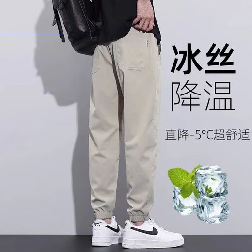 ROMON Summer Thin Casual Pants Men's Loose Trendy Harem Pants Men's Pants Sports Pants Men's Versatile Long Pants Men's Black 2XL Size 135-150Jin Jin is equal to 0.5 kg