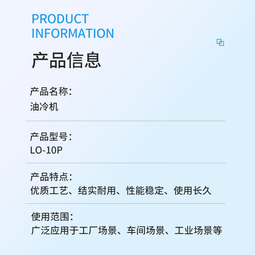 Biaoyan oil cooler LO-10P