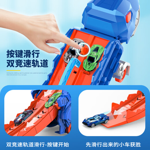 Yongjule Children's's Tyrannosaurus Dinosaur Dévoration de la voiture de piste Touet éjection déformée Car garçon 3 à 6 ans