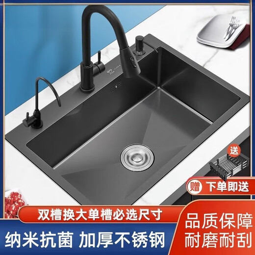 Jiumuwang 304 stainless steel thickened sink large single tank household black diamond nano kitchen countertop dishwashing sink vegetable basin extra thick model/60*45 nano black (rust-proof and scratch-resistant) Package A-no faucet (limited time offer)