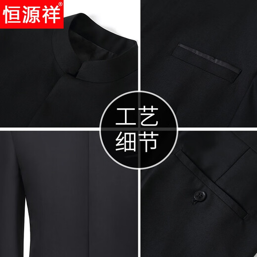 Hengyuanxiang Chinese tunic suit men's slim secret door suit Chinese stand collar Chinese style wedding groom and groomsmen dress suit dark blue secret door top XL 180 weight 140-155 Jin Jin equals about 0.5 kg