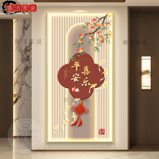 感轻奢玄关装饰画带灯自动感应入户喜庆新中式走廊过道挂画平 Z6227 0150*100(建议0.7米-0.8米的墙
