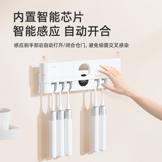PLUZZ Toothbrush Rack Disinfection and Sterilization High-end Smart Sensor Opening and Closing Electric Toothbrush Sterilizer UV Disinfection No Punching Automatic Air Drying Pro Upgraded Version Pearl White | Removable and Washable | Ai Smart Sensor | Sterilization AI Smart Sensor + UV Disinfection and Sterilization Rate 99%