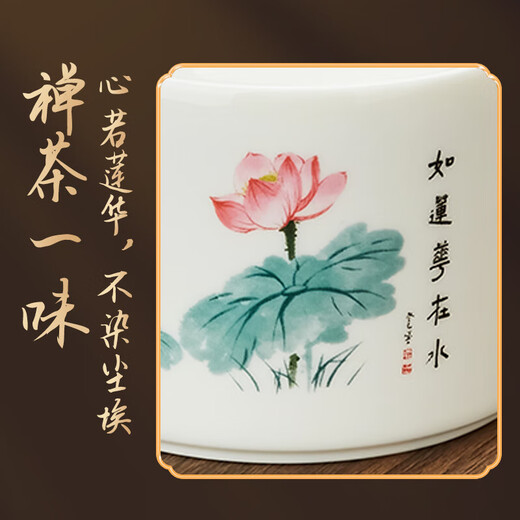 金灶（KAMJOVE）功夫茶具整套陶瓷功夫茶白瓷茶壶茶杯泡茶专用茶具套装 TW-690 一壶六杯