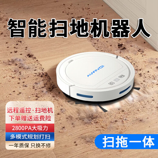 Fully intelligent sweeping robot, automatic intelligent vacuum cleaner with high suction power, household indoor sweeping and mopping all in one, rechargeable model + charging cable, long battery life