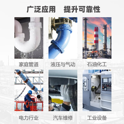 进口螺丝胶 SONLOK食品级螺栓胶 防松紧固厌氧胶水金属螺纹锁固密封胶 高中低强度耐高温可拆卸 3271-50ml【高强度防震防油】