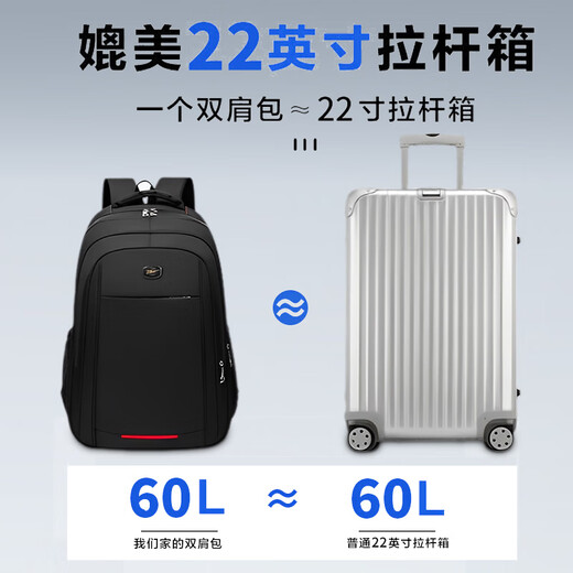 
Huili backpack male junior high school high school student schoolbag male large capacity travel backpack male business computer backpack luggage bag