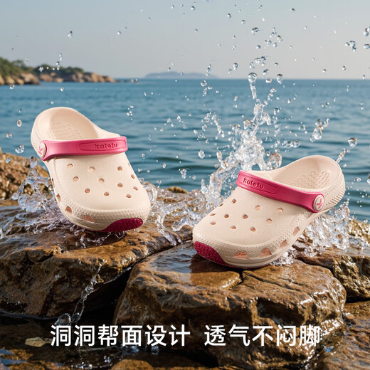 卡特兔儿童拖鞋2025夏季新品洞洞鞋户外童鞋防滑耐磨凉鞋包头宝宝沙滩鞋 粉色 26 内长16.0cm
