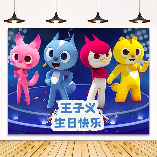 CLCEY男孩三周岁生日海报迷你特工队战士背景墙布置派对气球装饰场景 背景布+气球套装2x1.5米 0个
