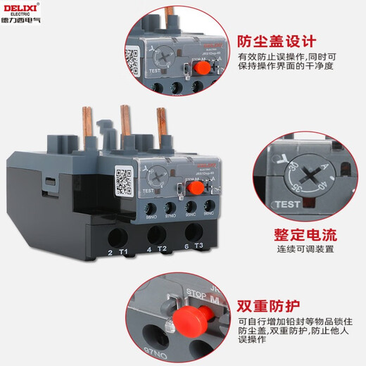 Delixi thermal overload relay JRS1Dsp-25a38a93 overload phase failure protection with contactor fuse JRS1Dsp-93 23-32A