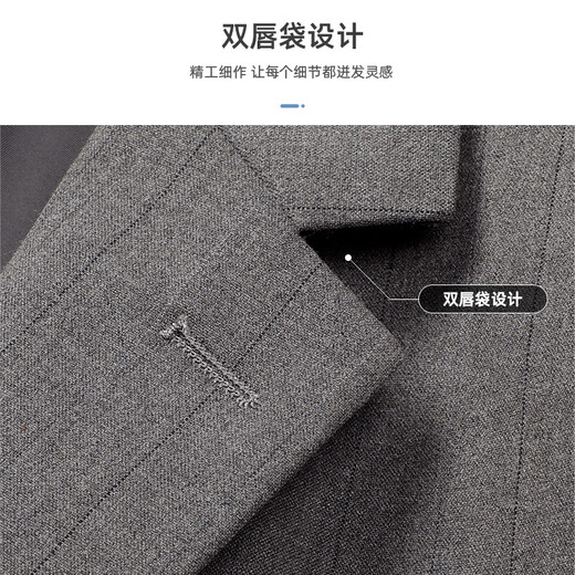 Lilang Youth Business Men's Double Elastic Suit Suit Men's Striped Suit Formal Three-piece Set A5CXF02 Stone Gray 175A