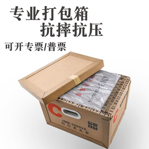 Street lamp transformer JMB380v220v to 36v safety low voltage construction site lighting 5000VA3000VA2000VA JMB-5000VA three-year warranty model selection 380V220V to 36V24V12V