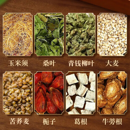 
Tongrentang Corn Shave Mulberry Leaf Tea Green Qian Liu Tea Corn Shave Tea Bag Burdock Root Tea Gardenia Tea Barley Tea Pueraria Tea Pray 1 time 2 [Including 2 boxes of free] A total of 320 grams [corn Shave Tea]