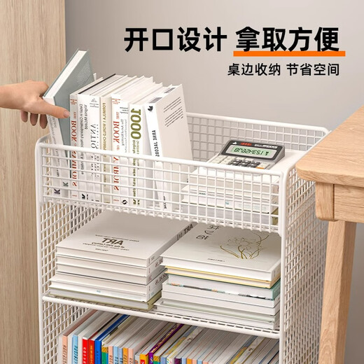 Boundary line bookshelf floor-standing small bookshelf steel storage rack under the table storage rack removable shelf free of installation multi-layer shelf
