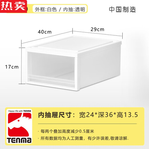 Yonghuan Quality Tianma Rangement Boîte de rangement Tiroir Boîte de rangement Armoire Salon Room Vêtements en plastique Organisateur de stockage en plastique F3923 KAKI (largeur 39 * 53 * Hauteur 23C) Installer 1