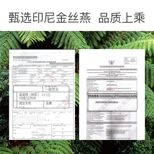 康富来冰糖燕窝礼盒装 印尼原料女人孕妇老人营养品免炖即食送礼佳品 冰糖燕窝8瓶装x4盒