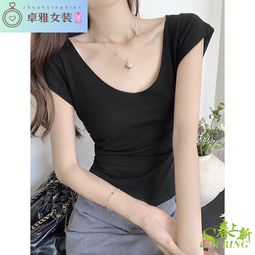 
Kuixi real-price pure slim U-neck bamboo joint cotton short-sleeved T-shirt for women in summer front shoulders sexy collarbone waist-hugging top 1391# light pink S