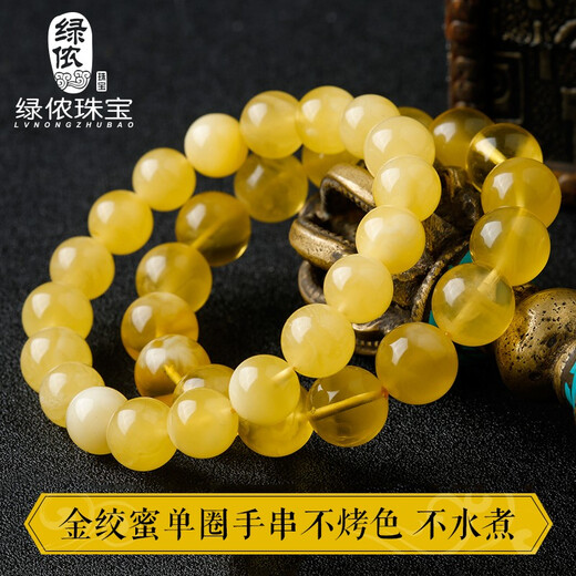 Lv Nong Jewelry Russian material beeswax gold twisted honey loose beads round beads bracelet Buddha beads spaced beads diy with beads diameter about 6mm / gold twisted honey