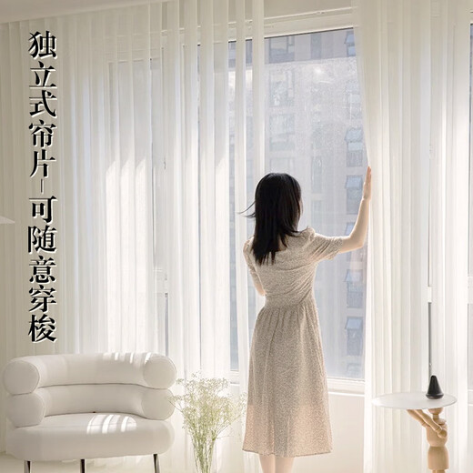 Kezitu customized curtain Hanas vertical gauze curtain electric vertical blinds living room balcony bay window partition environmentally friendly blackout curtain A1001-1 milk white spun yarn (curtain width 12.5 square meters