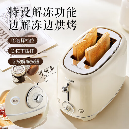 SUPOR Bread Machine Toaster Toaster Breakfast Automatic Home Small Toaster Toasted Steamed Bread Slices Bread Sandwich Double-sided Heating, Reheating and Thawing 6-level Adjustable DJ806 with Dust Cover