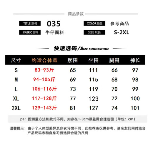 Yi Shangmei Jeans Women's Spring and Autumn 2025 New High Waisted Slim Retro Wide Leg Pants Loose Small Black Straight Leg Pants