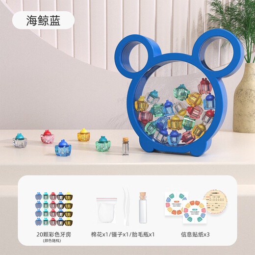 Mama Baby Twin Baby Children's Collection de dents Boîte de rangement de dents de dents de dents de dents Changer la boîte commémorative Boîte des filles et garçons Perte de dents Perte Save Box Bear Ours Boîte de dents de noix [Sea Whale Bleu]